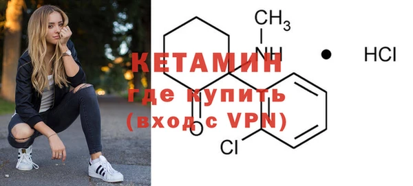 мяу мяу кристалл Балабаново