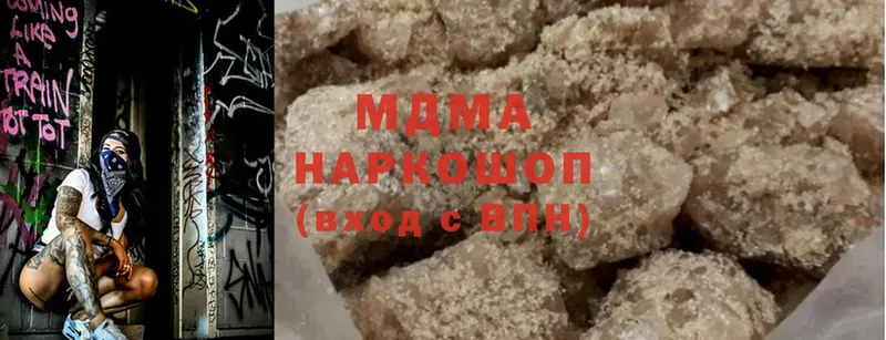 MDMA кристаллы  Ершов 